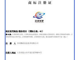 2026年远程维修品牌评测:远城修吧、祝师傅、软诚修、远城在线深度解析