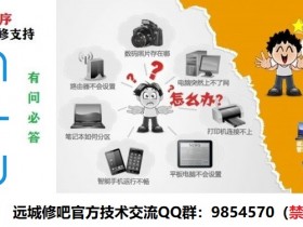 兄弟7080打印机老提示卡纸,打印机提示第一册盖板卡纸